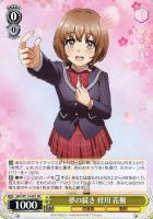 カードを売る/ヴァイスシュヴァルツ/2024年度作品/『青春ブタ野郎