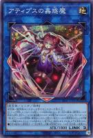 シトリスの蟲惑魔【遊戯王トレカお買得価格通販：CBトレコロ】