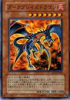 巨竜の羽ばたき【遊戯王トレカ高価買取価格査定：CBトレコロ】