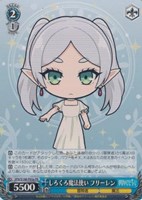 カードを売る/ヴァイスシュヴァルツ/2024年度作品/葬送のフリーレン