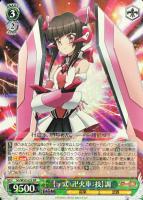 ハンマーシュート【遊戯王トレカお買得価格通販：CBトレコロ】