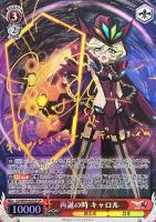 アマルガム 調【ヴァイスシュヴァルツトレカお買得価格通販：CBトレコロ】