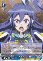 カードを買う/ヴァイスシュヴァルツ/2021年度作品/戦姫絶唱