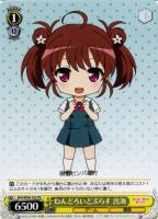 乙女な本質 英梨々【ヴァイスシュヴァルツトレカ高価買取価格査定：CB