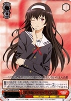 乙女な本質 英梨々【ヴァイスシュヴァルツトレカ高価買取価格査定：CB