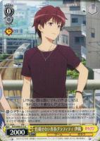 世界一幸せなメインヒロイン 恵【ヴァイスシュヴァルツトレカ高価買取