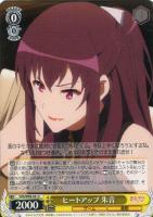 世界一幸せなイラストレーター 英梨々【ヴァイスシュヴァルツトレカ