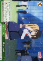 世界一幸せなメインヒロイン 恵【ヴァイスシュヴァルツトレカ高価買取