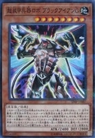 オルフェゴール・ガラテア【遊戯王トレカお買得価格通販：CBトレコロ】