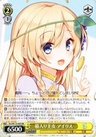 守りたいもの 刃更＆澪【ヴァイスシュヴァルツトレカお買得価格通販