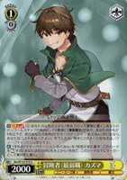 クラスで2番目に可愛い女の子 海【ヴァイスシュヴァルツトレカお買得