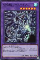 ドラゴンメイドのお心づくし【遊戯王トレカお買得価格通販：CBトレコロ】