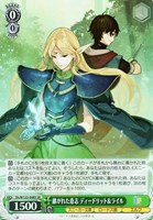 守りたいもの 刃更＆澪【ヴァイスシュヴァルツトレカお買得価格通販