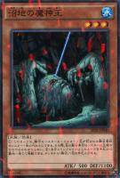 サンダー・ボルト【遊戯王トレカお買得価格通販：CBトレコロ】