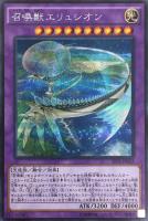 ヴァリアント・シャーク・ランサー【遊戯王トレカお買得価格通販：CB