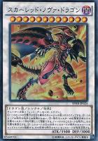 VWXYZ－ドラゴン・カタパルトキャノン【遊戯王トレカお買得価格