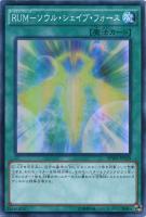 Live☆Twin トラブルサン【遊戯王トレカお買得価格通販：CB