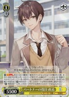 時々ボソッとロシア語でデレる隣のアーリャさん【ヴァイスシュヴァルツ