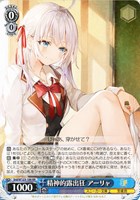 ハイテンション傍若無人エクスプレス ハルヒ【ヴァイスシュヴァルツ