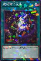 閃刀術式－アフターバーナー【遊戯王トレカお買得価格通販：CBトレコロ】