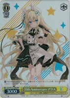 カードを売る/ヴァイスシュヴァルツ/2025年度作品/角川スニーカー文庫