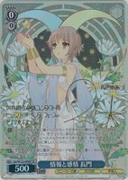 時々ボソッとロシア語でデレる隣のアーリャさん【ヴァイスシュヴァルツ