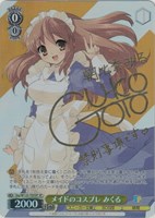 カードを売る/ヴァイスシュヴァルツ/2025年度作品/角川スニーカー文庫