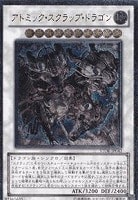 遊戯王高価買取】アルティメットレア(レリーフ)買取リスト！: カードを