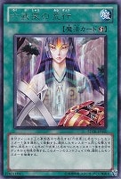 副話術士クララ＆ルーシカ【遊戯王トレカお買得価格通販：CBトレコロ】