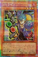 カードを買う/遊戯王/プロモカード(並び順：価格(高い順) 2／14ページ