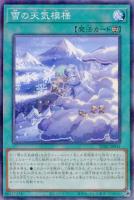 ダーク・オネスト【遊戯王トレカお買得価格通販：CBトレコロ】