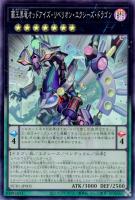 ダーク・オネスト【遊戯王トレカお買得価格通販：CBトレコロ】