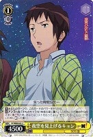 カードを売る/ヴァイスシュヴァルツ/【W】ヴァイスサイド/涼宮ハルヒの