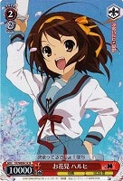 カードを売る/ヴァイスシュヴァルツ/【W】ヴァイスサイド/涼宮ハルヒの