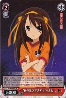 カードを売る/ヴァイスシュヴァルツ/【W】ヴァイスサイド/涼宮ハルヒの