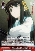 カードを買う/ヴァイスシュヴァルツ/【W】ヴァイスサイド（2012年以前