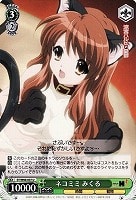 カードを買う/ヴァイスシュヴァルツ/【W】ヴァイスサイド（2012年以前