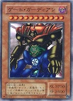 トライホーン・ドラゴン【遊戯王トレカ高価買取価格査定：CBトレコロ】