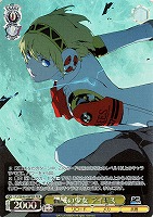 カードを売る/ヴァイスシュヴァルツ/2024年度作品/ペルソナ3 リロード