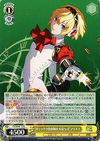 カードを売る/ヴァイスシュヴァルツ/2024年度作品/ペルソナ3 リロード