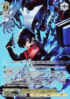 カードを売る/ヴァイスシュヴァルツ/2024年度作品/ペルソナ3 リロード