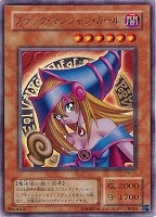 サイバネティック・マジシャン【遊戯王トレカお買得価格通販：CBトレコロ】