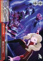 総攻撃”杏/PANTHER【ヴァイスシュヴァルツトレカ高価買取価格