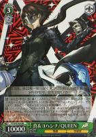 モルガナ＆ゾロ/MONA【ヴァイスシュヴァルツトレカお買得価格通販