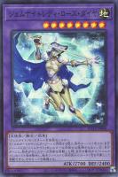 E・HERO スピリット・オブ・ネオス【遊戯王トレカお買得価格通販