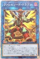 灰流うらら[両腕開き]【遊戯王トレカお買得価格通販：CBトレコロ】