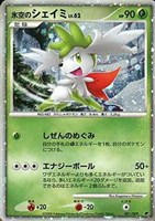 カードを売る/ポケモンカードゲーム/DPシリーズ/映画公開記念