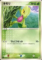 カードを売る/ポケモンカードゲーム/ポケモンカードゲームADV/強化拡張