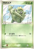 カードを売る/ポケモンカードゲーム/ポケモンカードゲームADV/強化拡張