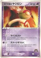 カードを売る/ポケモンカードゲーム/ポケモンカードゲームADV/強化拡張